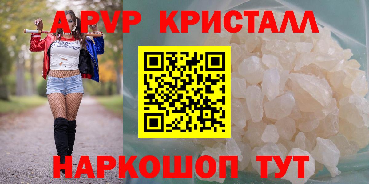 Альфа ПВП крисы CK  Вход с VPN  Альфа ПВП VHQ  Alfa_PVP  Нягань 