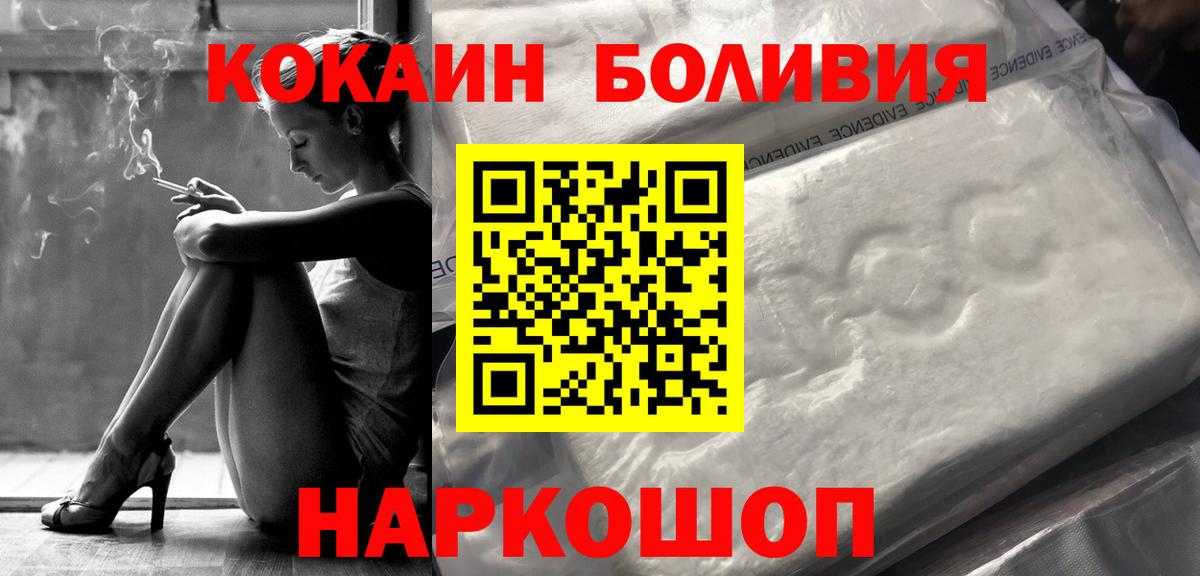 Cocaine 97% Нягань