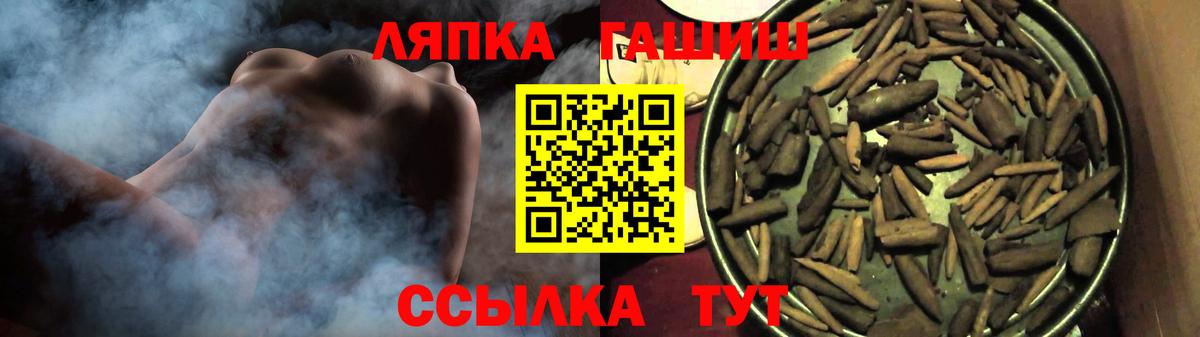 Гашиш Cannabis  купить закладку  Вход с VPN  Нягань  ГАШИШ hashish 