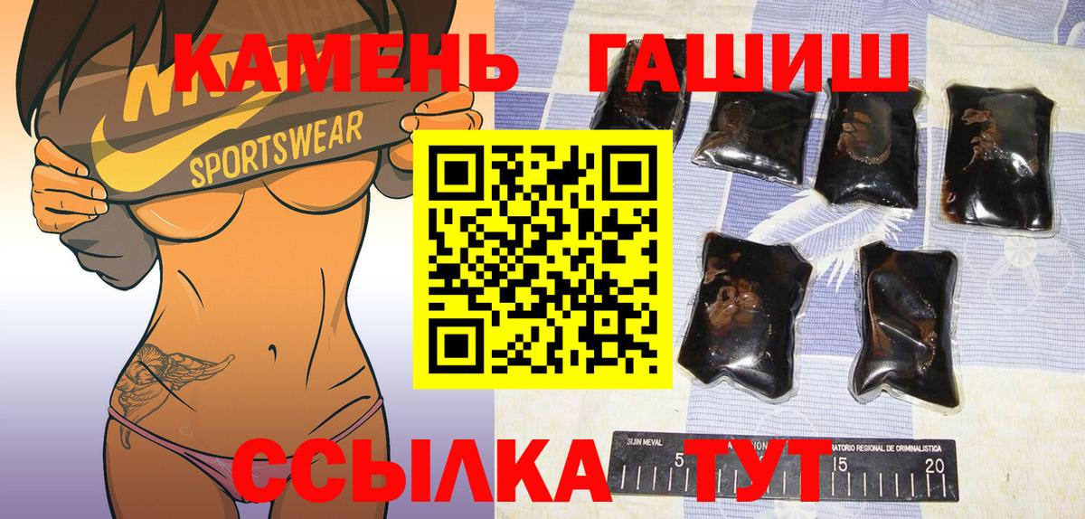 Гашиш индика сатива Нягань