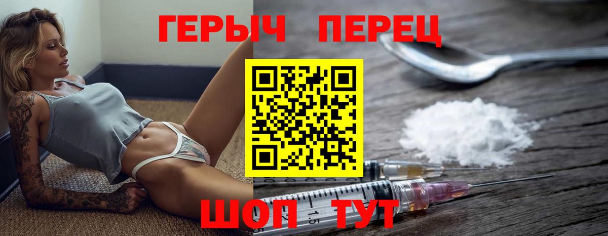 Героин белый  Вход с VPN  Нягань 