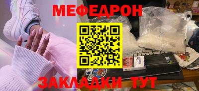 наркотики Ставрополь