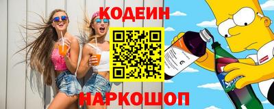 круглые Старая Купавна