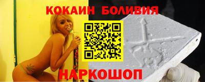 круглые Старая Купавна