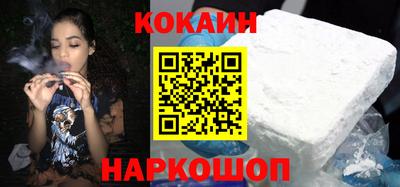 наркотики Ставрополь
