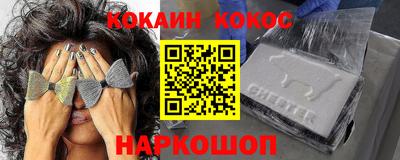 круглые Старая Купавна