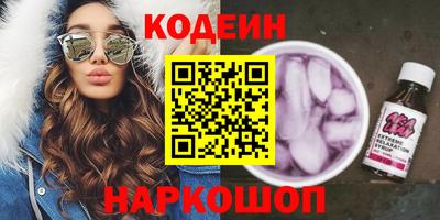 наркотики Ставрополь