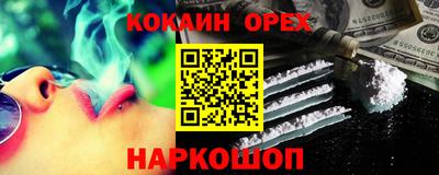 круглые Старая Купавна