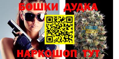наркотики Ставрополь