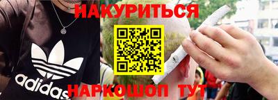 круглые Старая Купавна