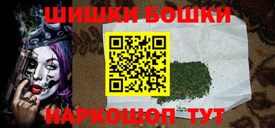 наркотики Ставрополь