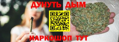 наркотики Ставрополь