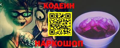 круглые Старая Купавна
