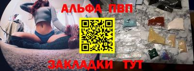 наркотики Ставрополь