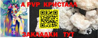 Альфа ПВП Среднеуральск
