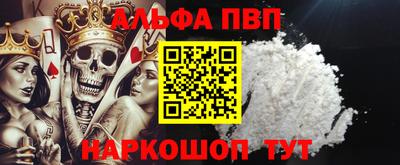 наркотики Ставрополь