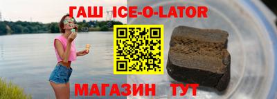 круглые Старая Купавна