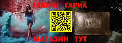 круглые Старая Купавна