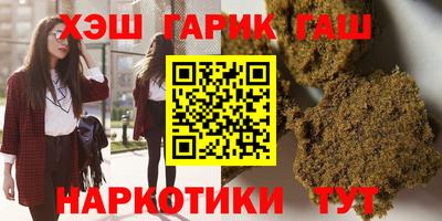 наркотики Ставрополь