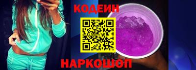 наркотики Ставрополь