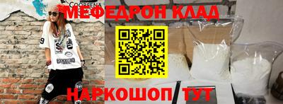 наркотики Ставрополь