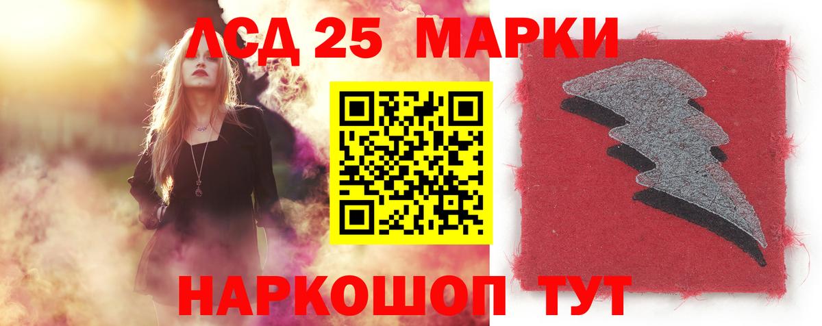 Нягань  ЛСД экстази кислота  Лсд 25 экстази ecstasy  Вход с VPN 