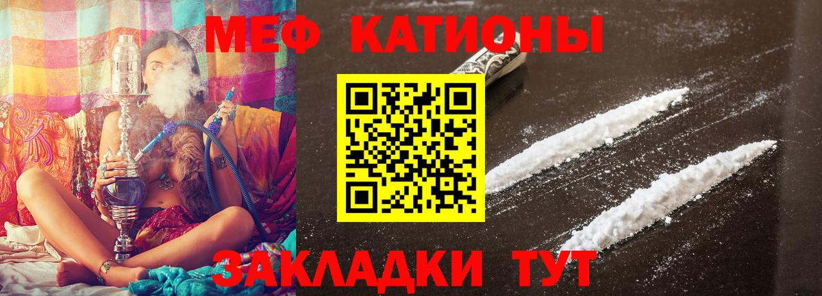 Меф  Нягань