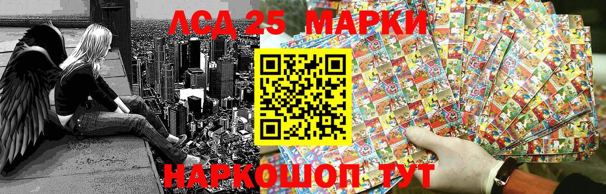 Марки NBOMe 1,8мг  Вход с VPN  Нягань 