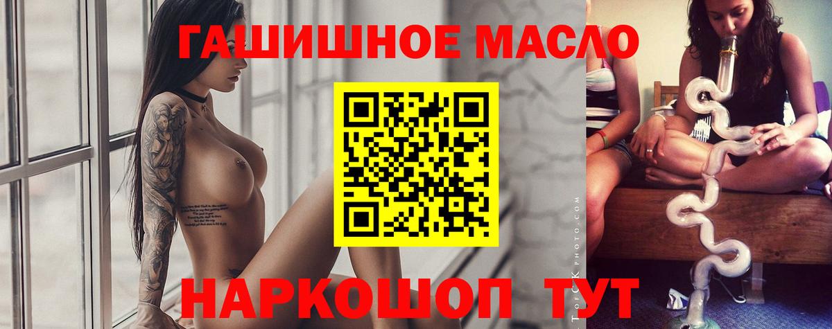Нягань  ТГК концентрат  Вход с VPN  ТГК Wax 
