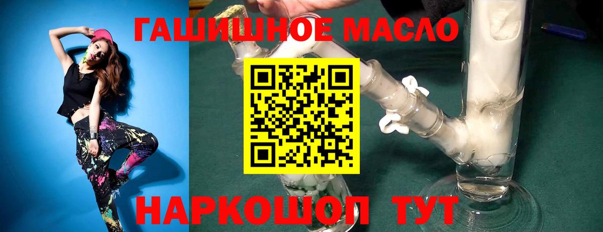 ТГК концентрат Нягань