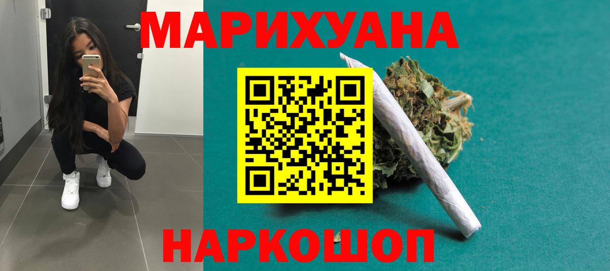 Бошки Шишки Amnesia  Шишки марихуана семена  Нягань  Каннабис семена  Вход с VPN 